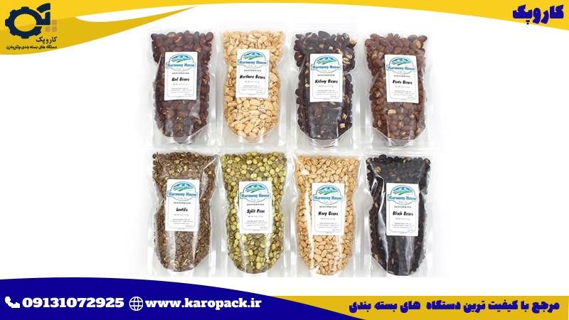 انواع دستگاه بسته بندی حبوبات خانگی