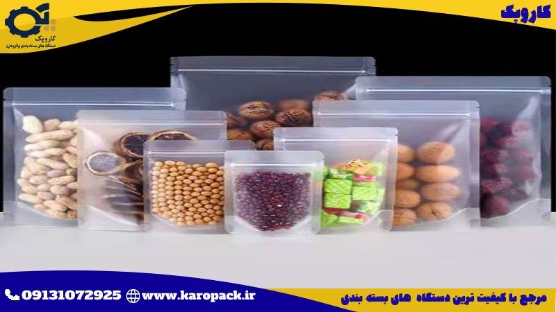 قیمت دستگاه بسته بندی حبوبات خانگی