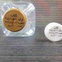 تصویر تاریخ زن بطری