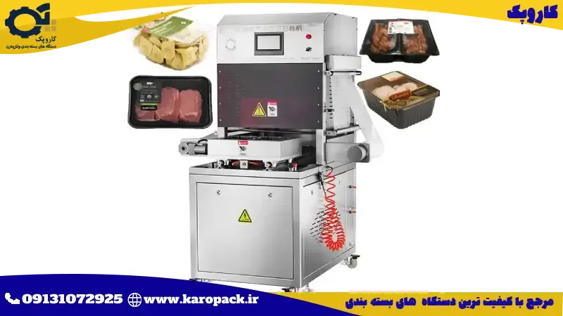 دستگاه وکیوم