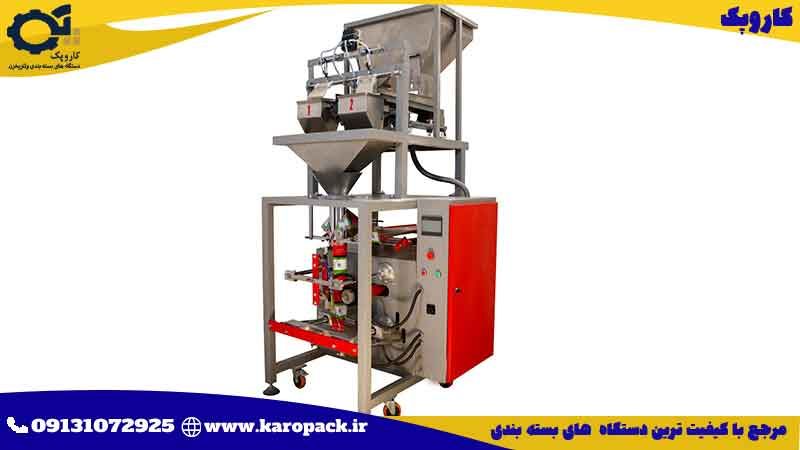 دستگاه بسته بندی دو توزین