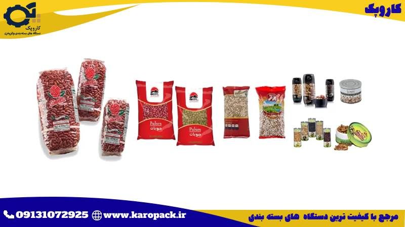 بسته بندی حبوبات خانگی