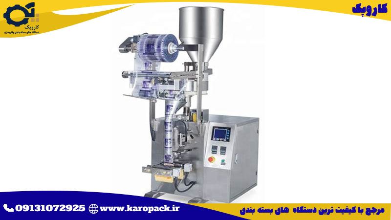 دستگاه بسته بندی ساشه مایعات